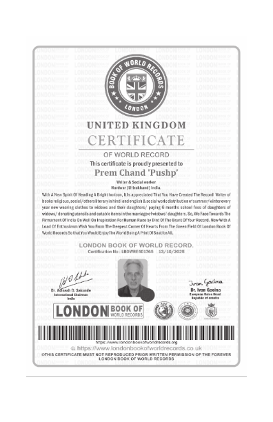 Hanuman Amar Gatha_009