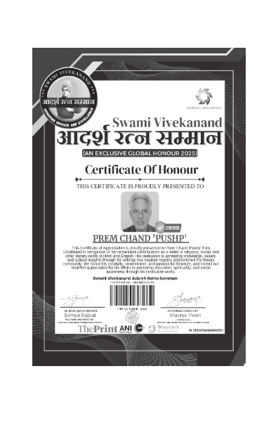 yuva chatra aaj ka_008