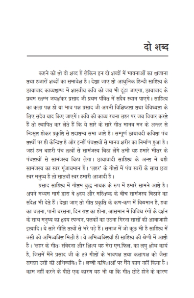 Final Inner Book_005