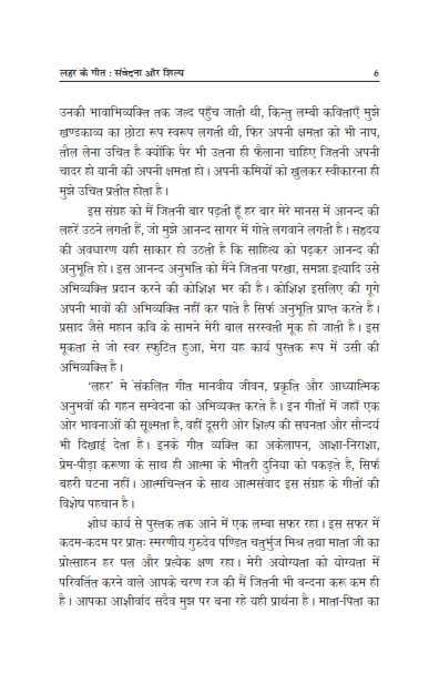 Final Inner Book_006