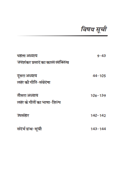 Final Inner Book_008