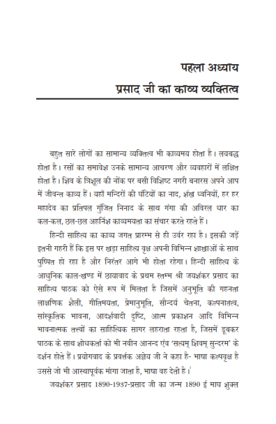 Final Inner Book_009