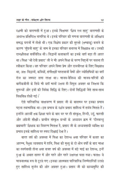 Final Inner Book_010